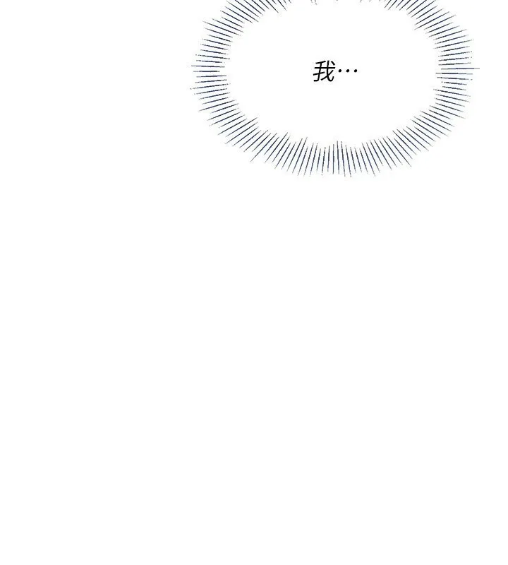第23话-喜欢被硬来的王牌 122